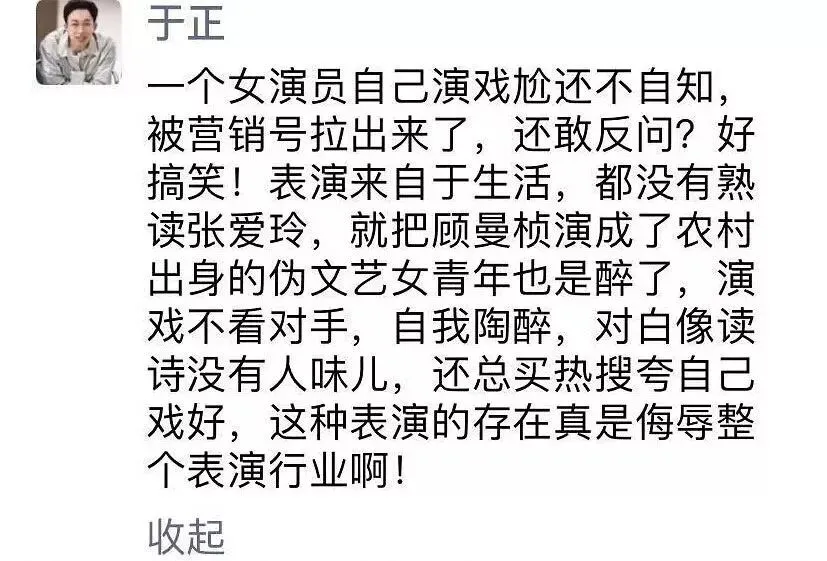 于正的营销戏比他拍的戏精彩一万倍啊