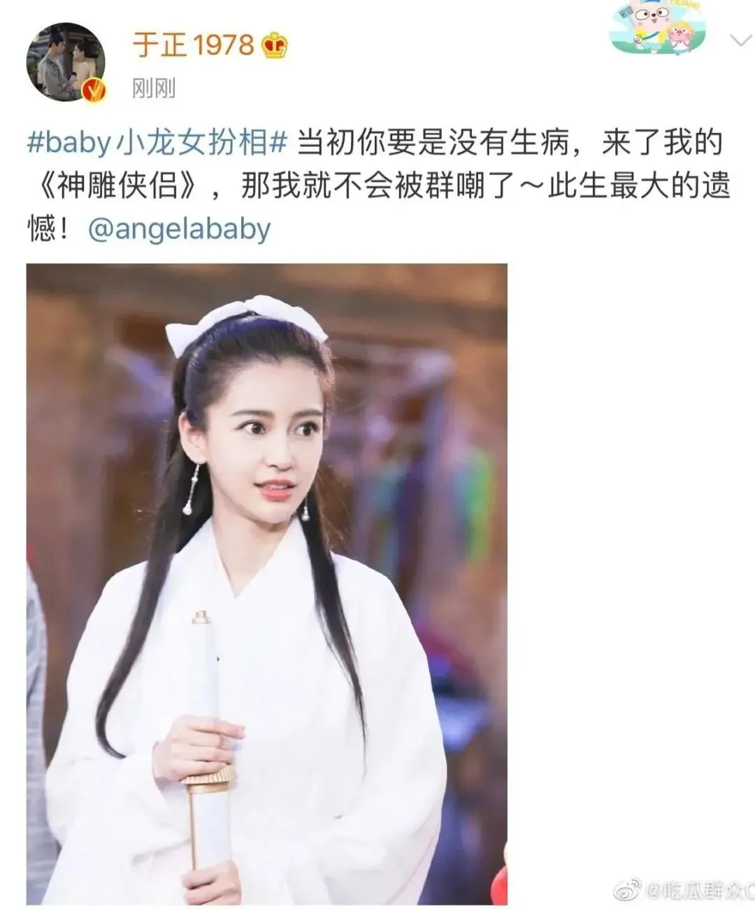 于正的营销戏比他拍的戏精彩一万倍啊