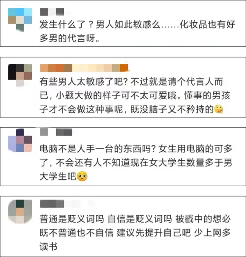 流量式营销,这一波英特尔玩脱了?