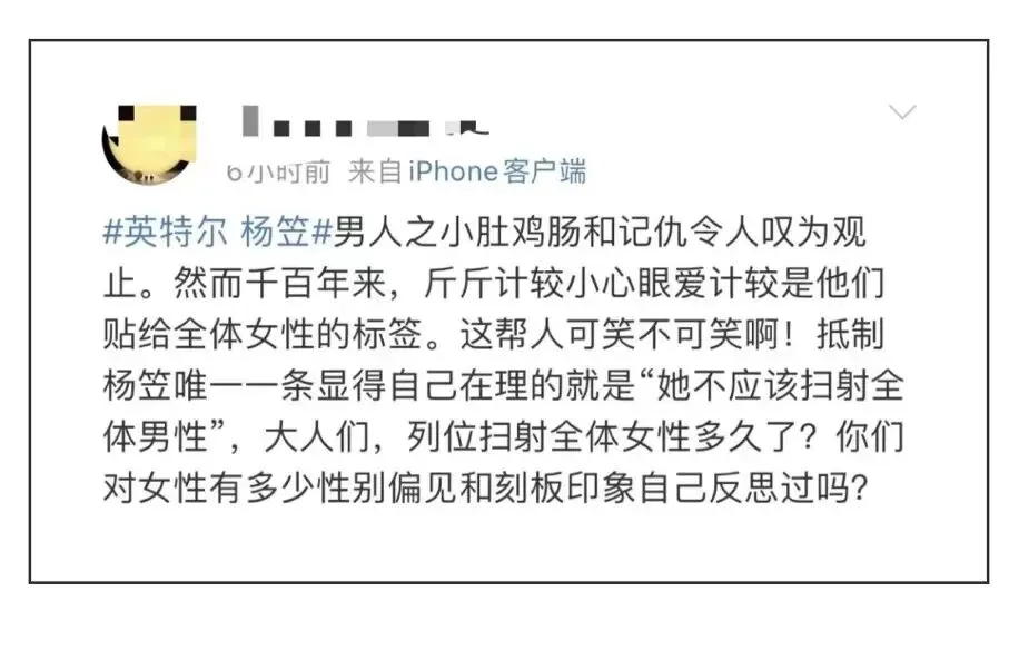 流量式营销,这一波英特尔玩脱了?