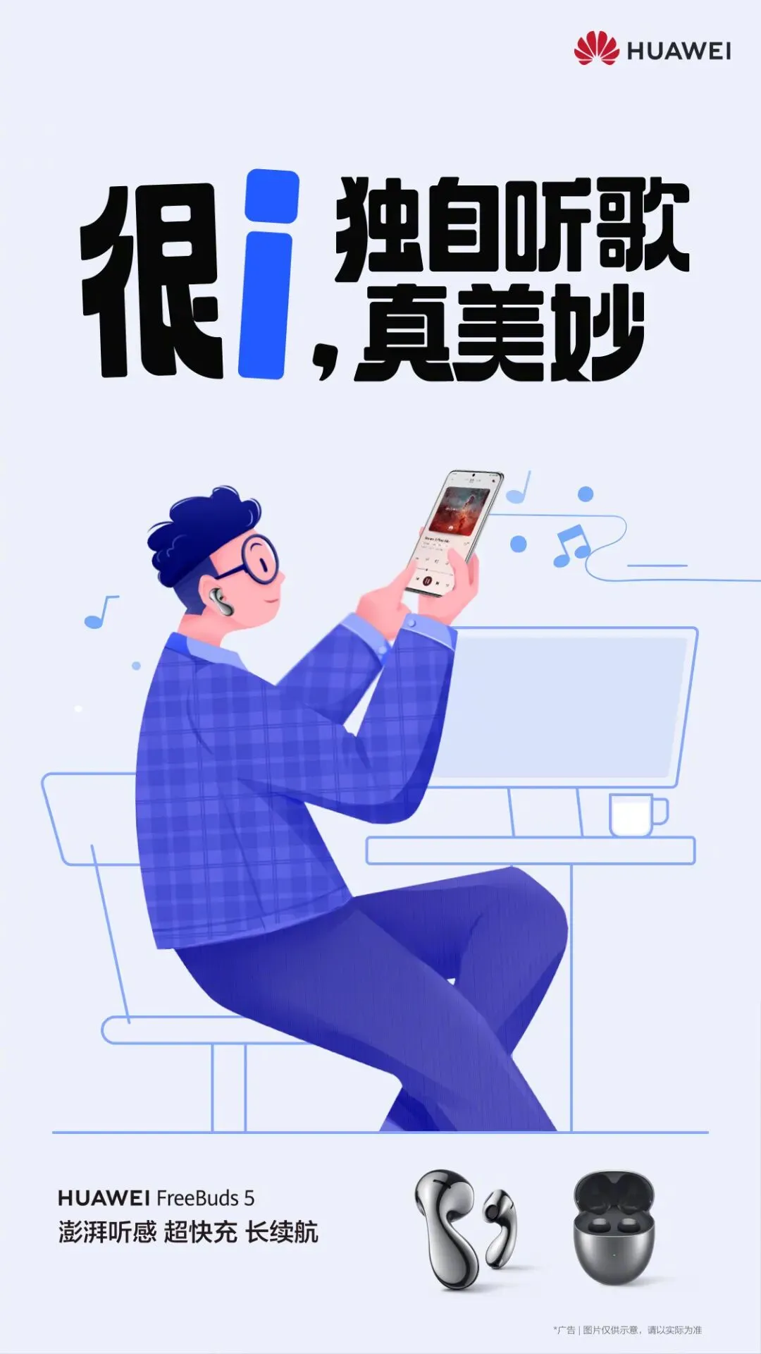 MBTI营销的底层逻辑