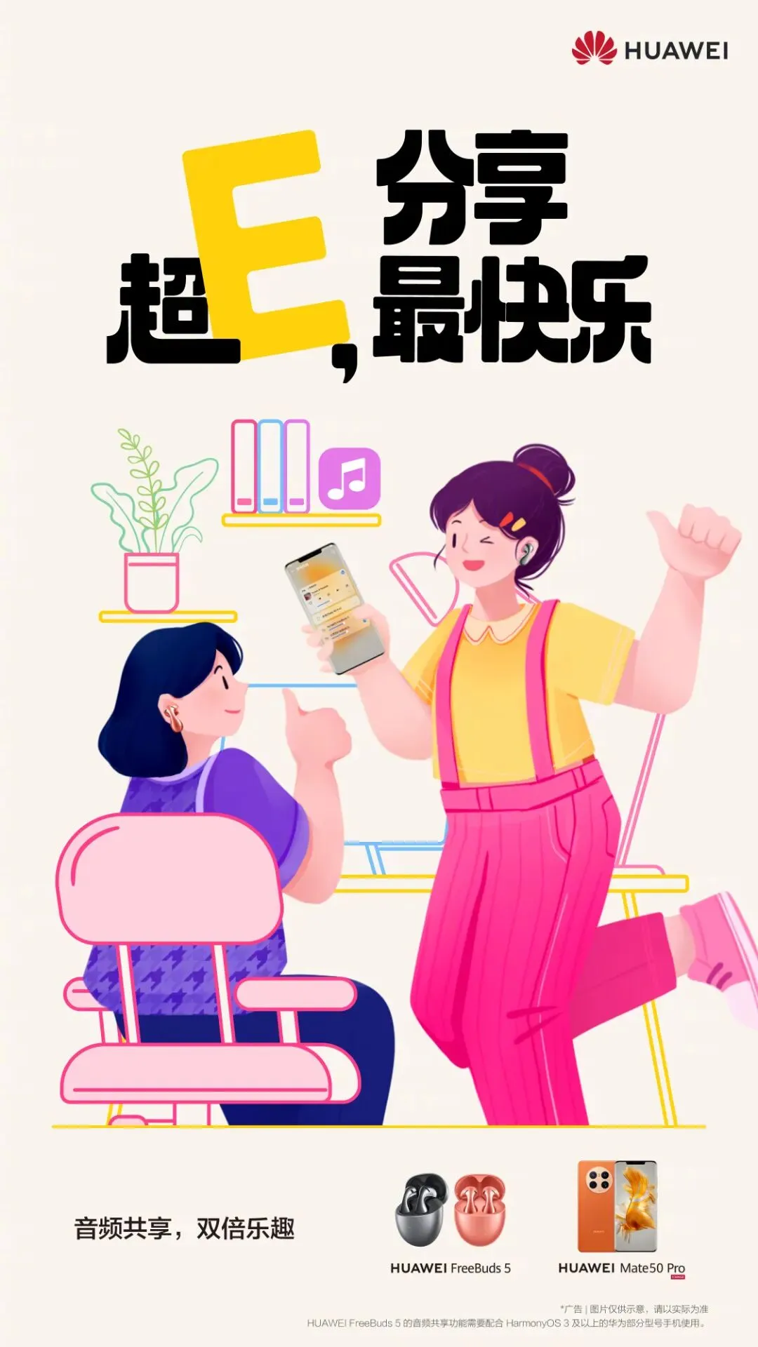 MBTI营销的底层逻辑