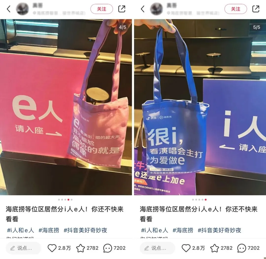 MBTI营销的底层逻辑