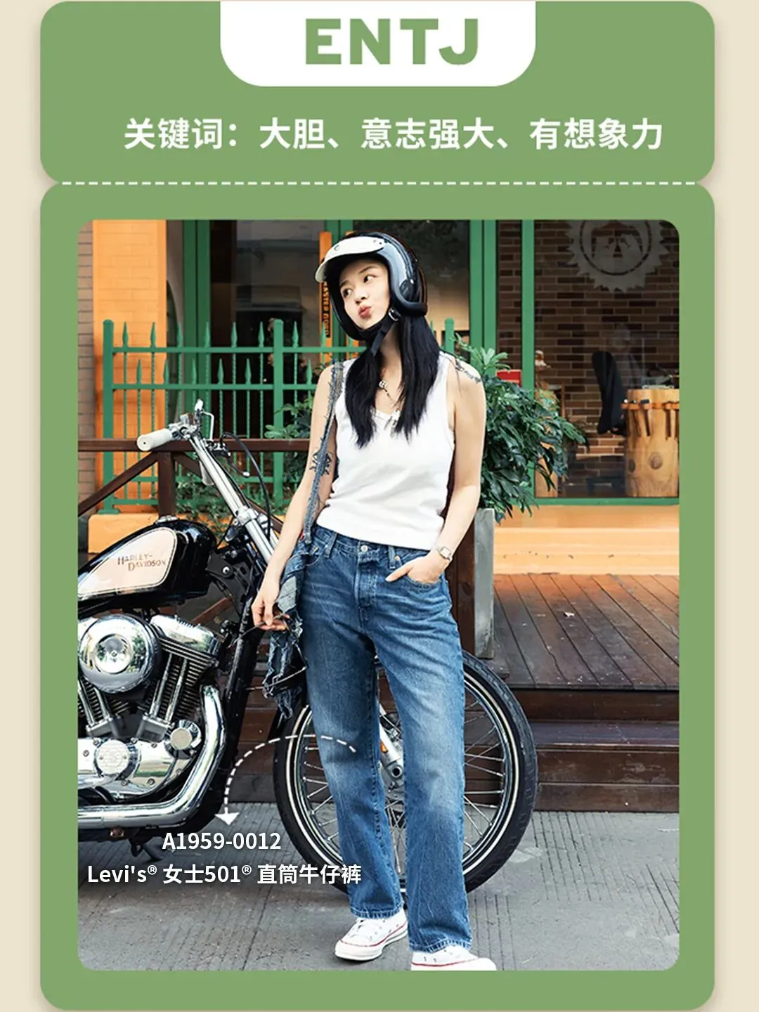 MBTI营销的底层逻辑