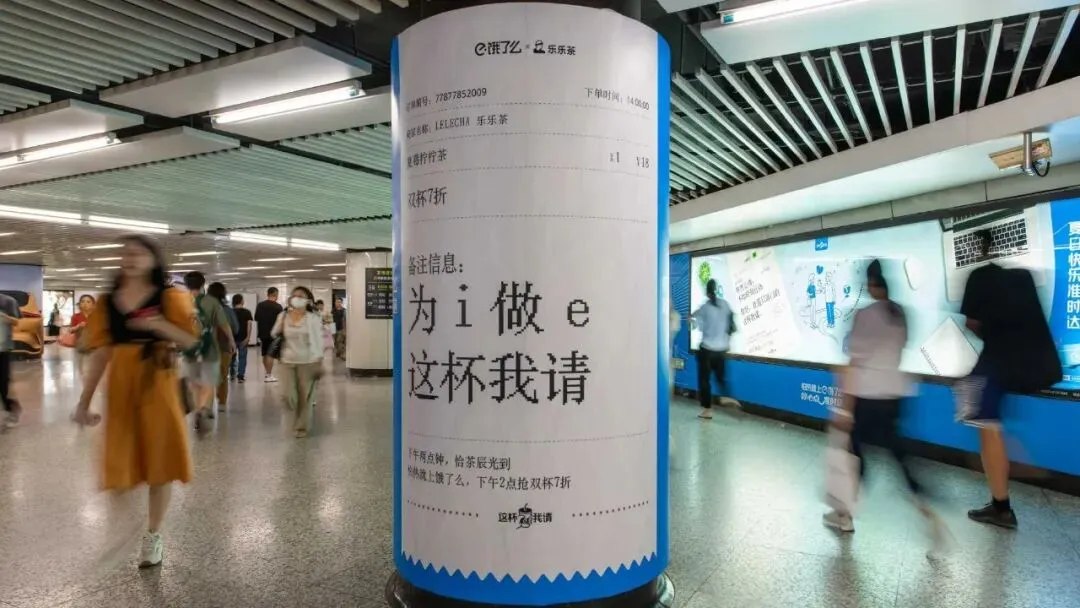 MBTI营销的底层逻辑