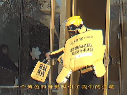 岁末营销,美团跑腿暖心跑