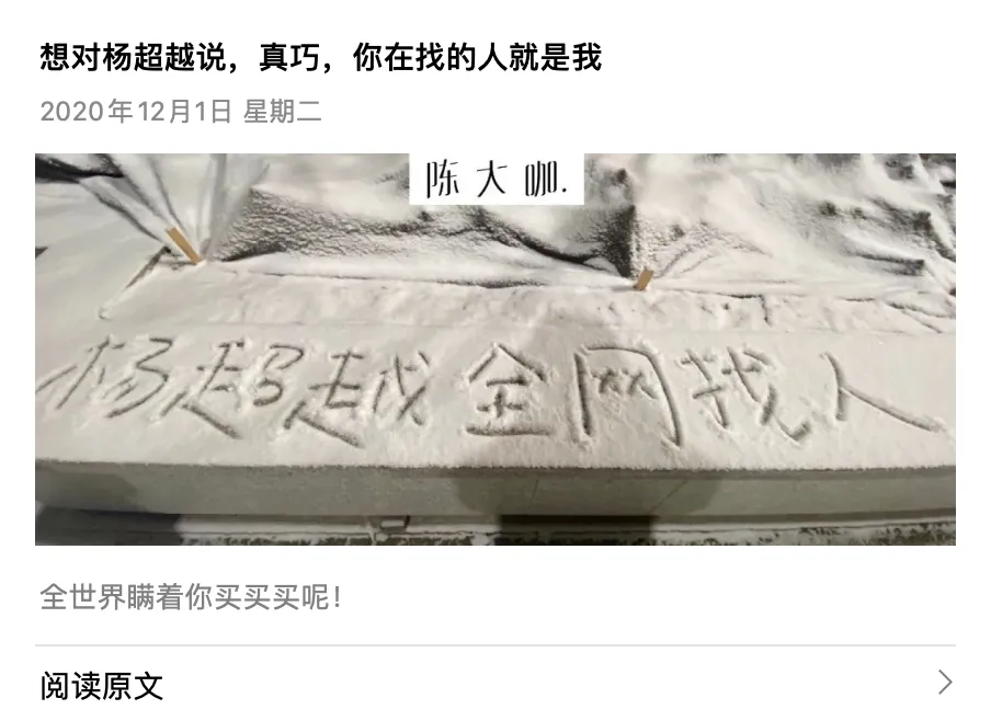 品牌营销如何出圈?唯品会的话题营销成功引爆社交平台