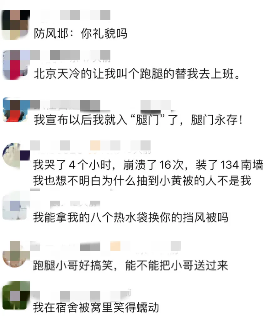 岁末营销,美团跑腿暖心跑