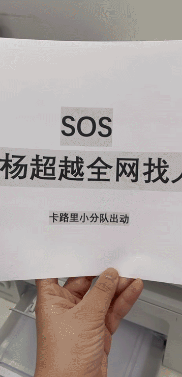 品牌营销如何出圈?唯品会的话题营销成功引爆社交平台