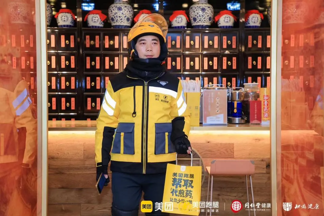 岁末营销,美团跑腿暖心跑