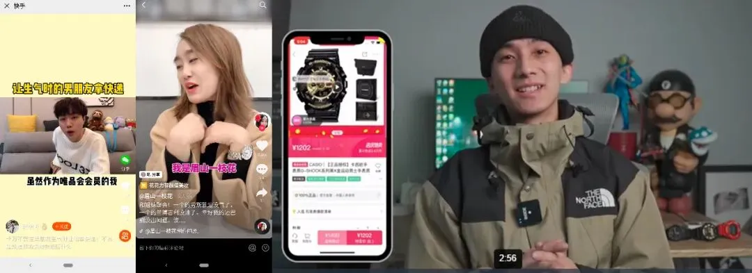品牌营销如何出圈?唯品会的话题营销成功引爆社交平台