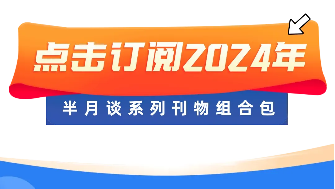 青岛通报水产市场“鬼秤”问题