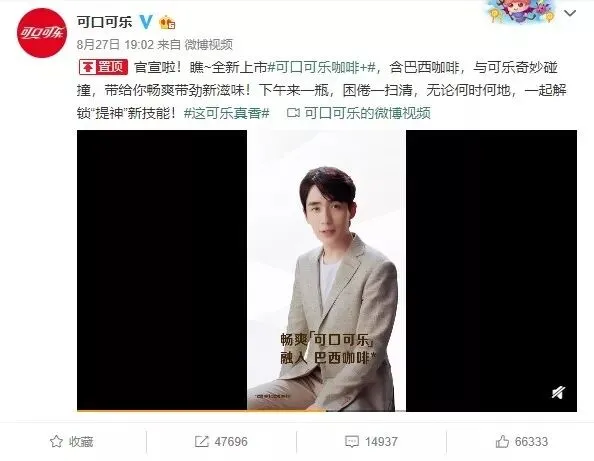 饮料行业新品营销如何成功突围出圈?