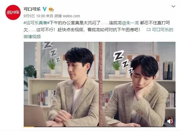 饮料行业新品营销如何成功突围出圈?