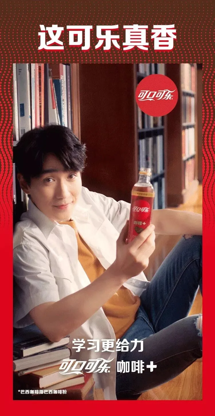 饮料行业新品营销如何成功突围出圈?