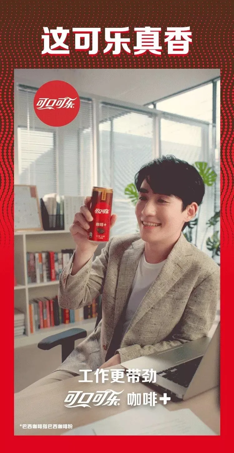 饮料行业新品营销如何成功突围出圈?