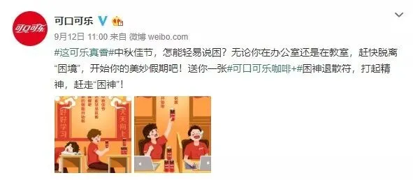 饮料行业新品营销如何成功突围出圈?