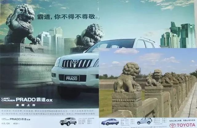 盘点那些失败的广告营销案例