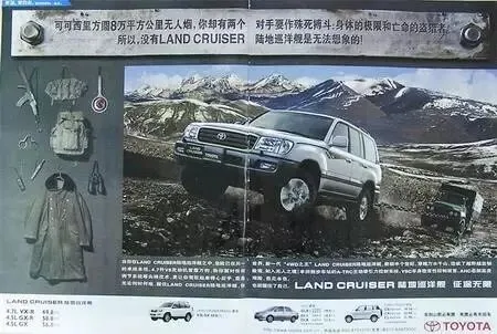 盘点那些失败的广告营销案例