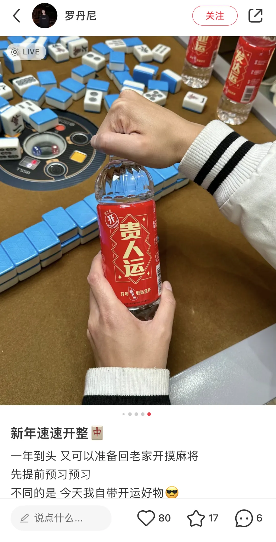 打破CNY营销内卷,康师傅喝开水的开年营销与好运撞个满怀