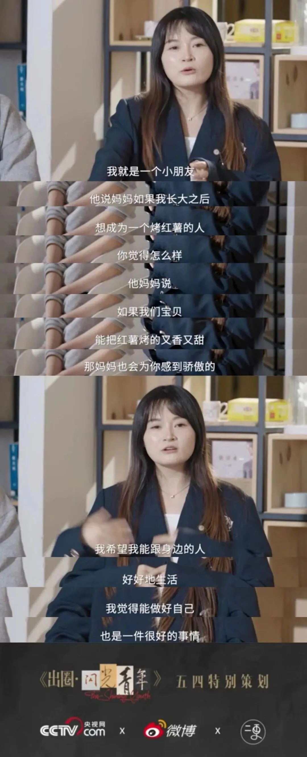 五四营销博“出圈”,“内容型”营销成主流?