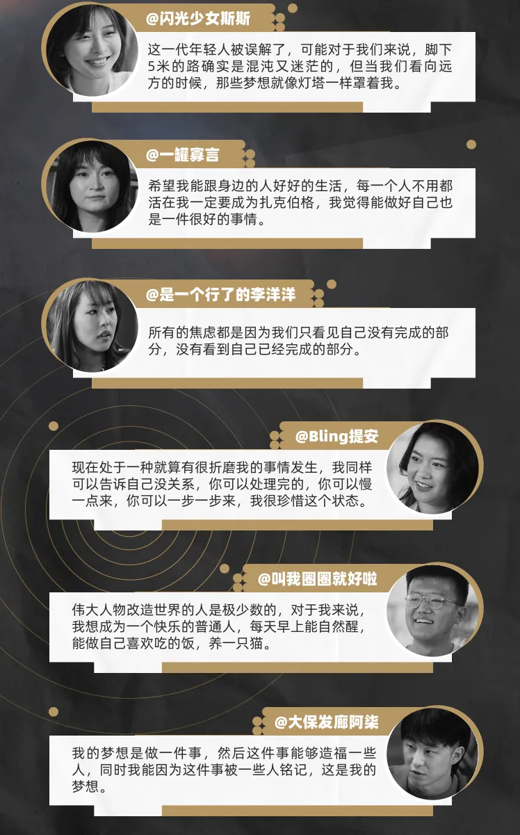 五四营销博“出圈”,“内容型”营销成主流?