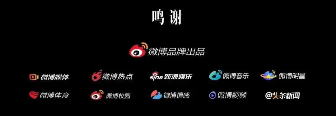 五四营销博“出圈”,“内容型”营销成主流?