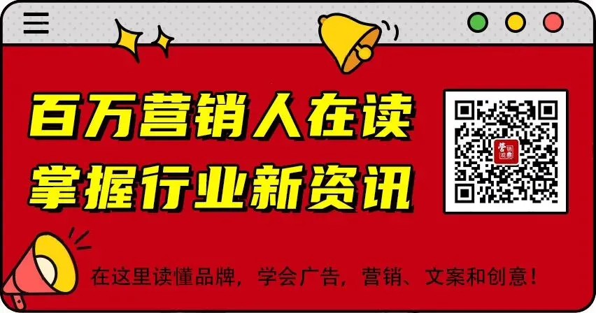 五四营销博“出圈”,“内容型”营销成主流?