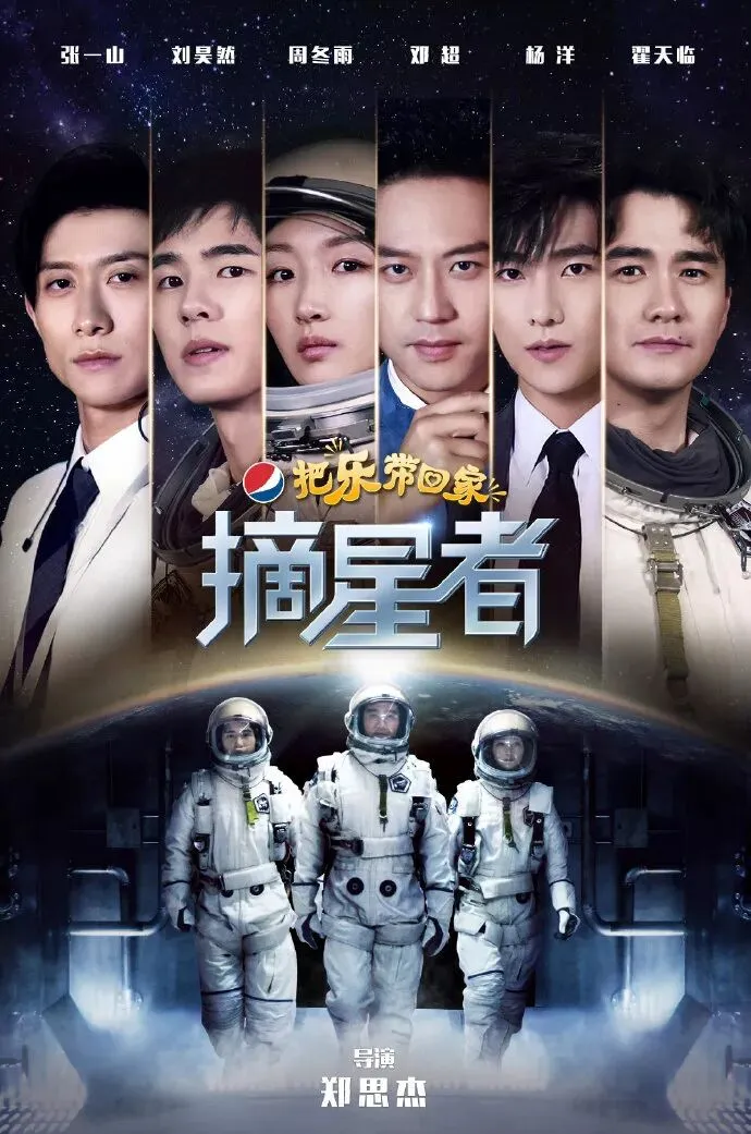 贺岁营销如何拔高,百事可乐给你答案