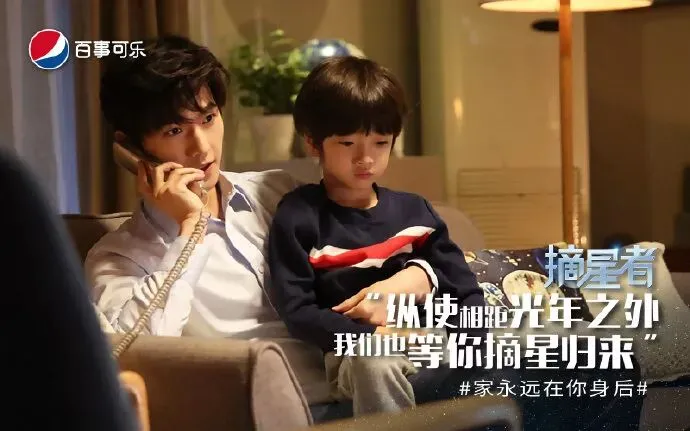 贺岁营销如何拔高,百事可乐给你答案