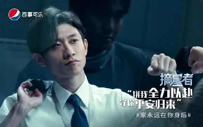 贺岁营销如何拔高,百事可乐给你答案