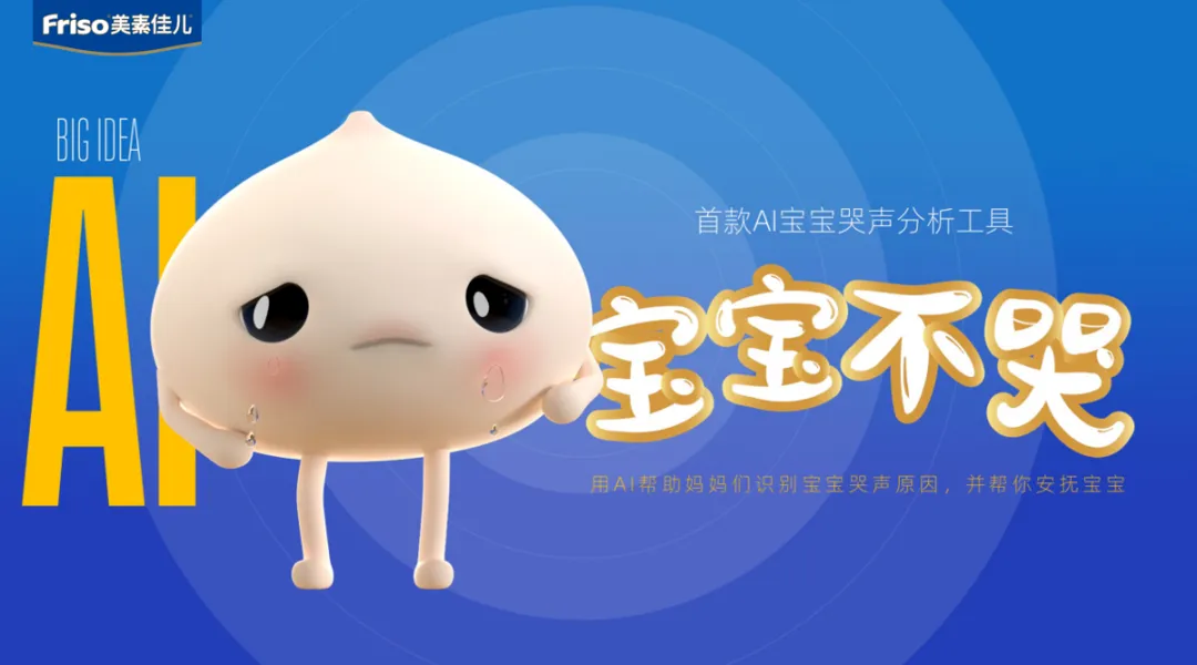 从百度AI营销创想季,看到下一个不可错过的营销风口