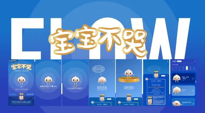 从百度AI营销创想季,看到下一个不可错过的营销风口