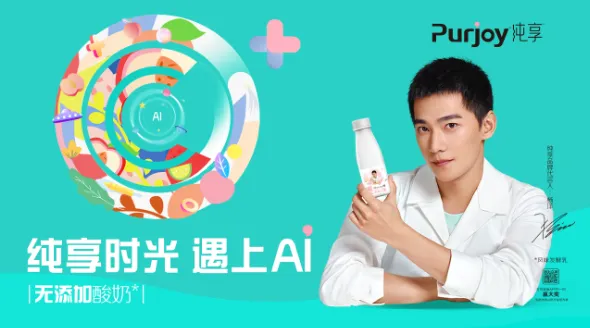 从百度AI营销创想季,看到下一个不可错过的营销风口