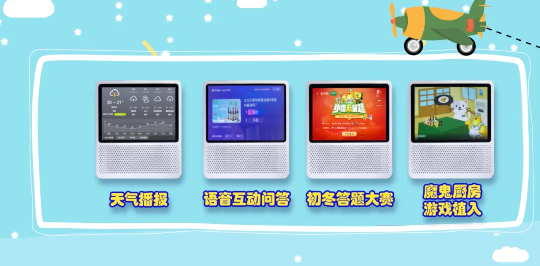 从百度AI营销创想季,看到下一个不可错过的营销风口