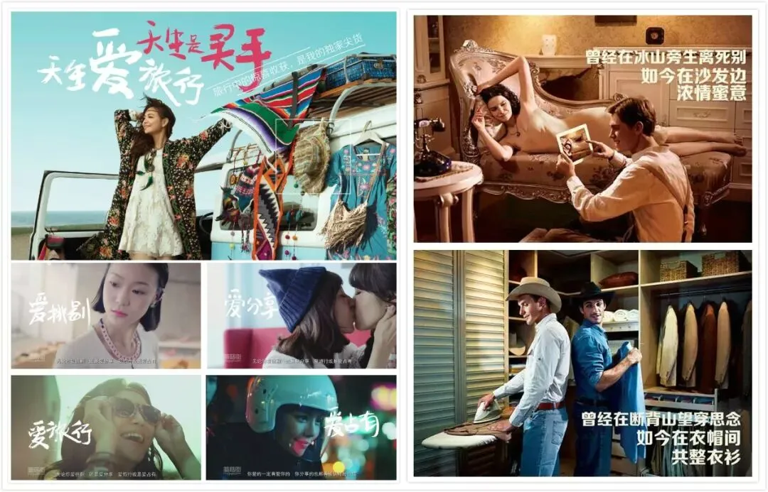 最真实的情感营销不是喊口号这么简单!