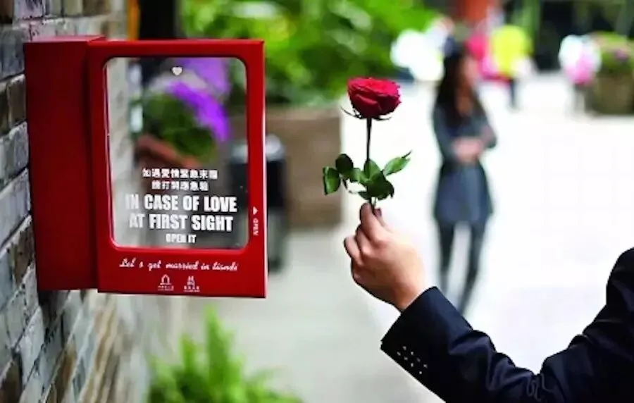 街头浪漫营销创意,不仅是甜!