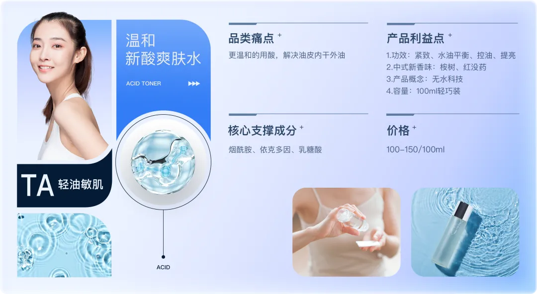 消费市场未来的方向 出现了!