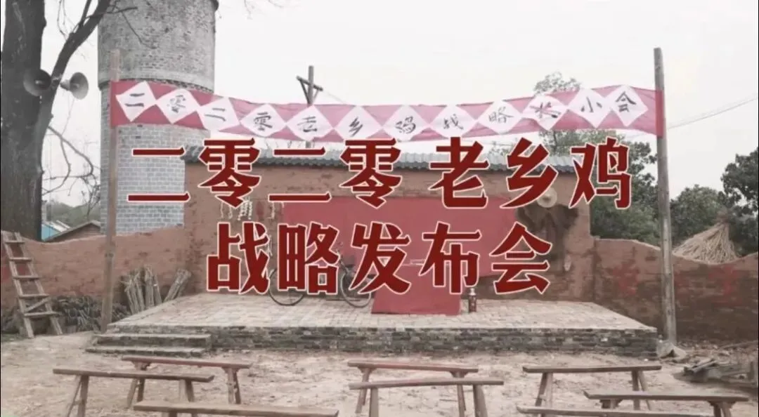 玩转社会化营销,岳云鹏终于代言了老乡鸡!