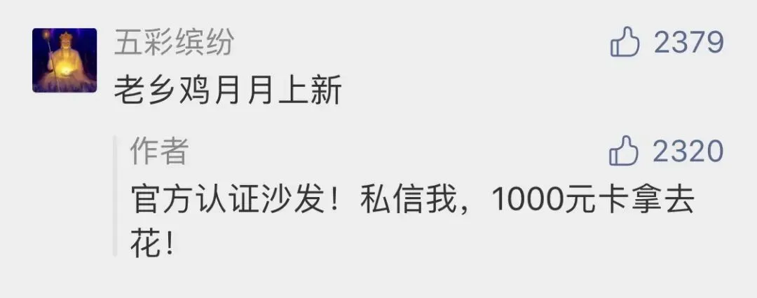 玩转社会化营销,岳云鹏终于代言了老乡鸡!