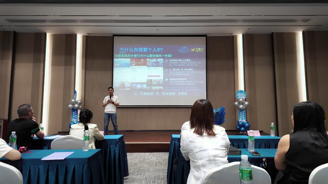 120人挤爆会场,一场AI获客研讨会如何撬动游乐行业?