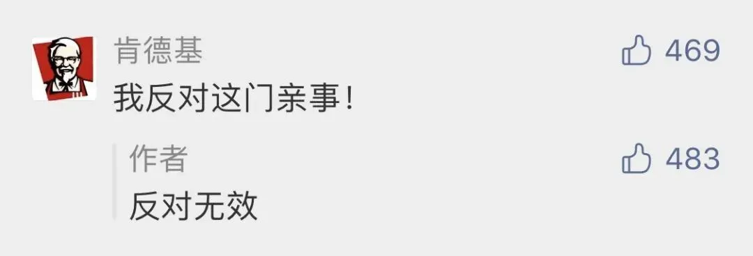 玩转社会化营销,岳云鹏终于代言了老乡鸡!
