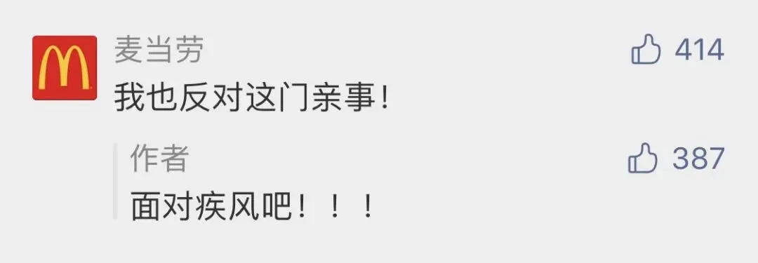 玩转社会化营销,岳云鹏终于代言了老乡鸡!