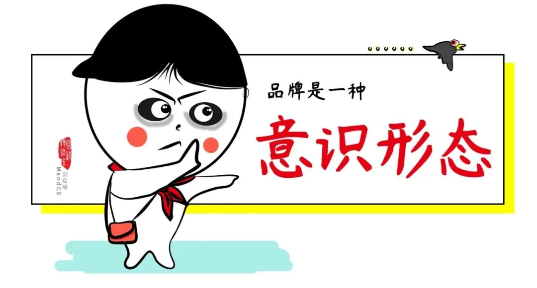 品牌营销的真相,是信仰塑造