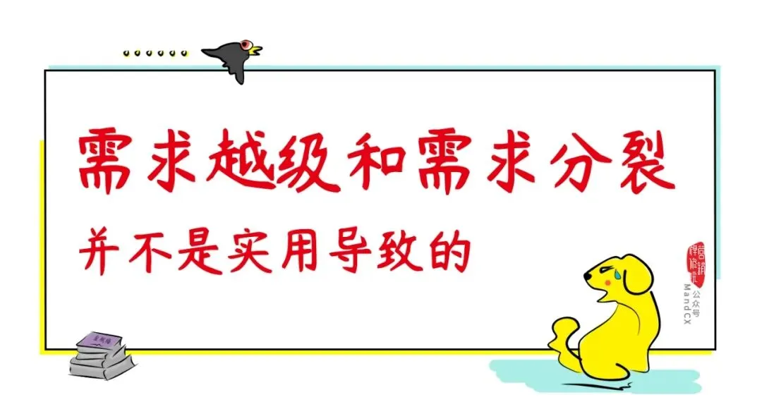 品牌营销的真相,是信仰塑造