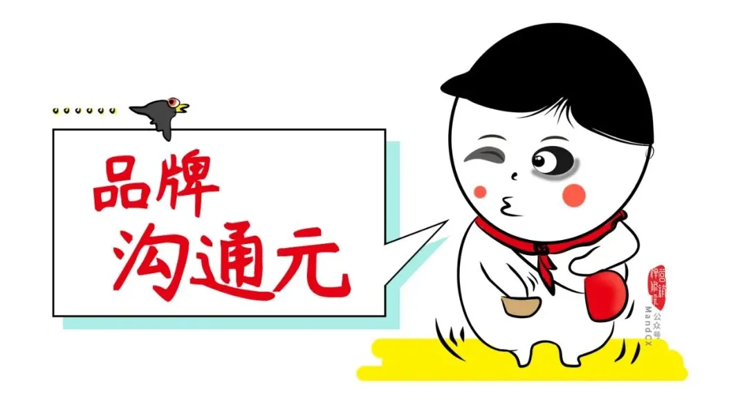 品牌营销的真相,是信仰塑造