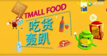 内容营销升级,360度玩转粉丝经济