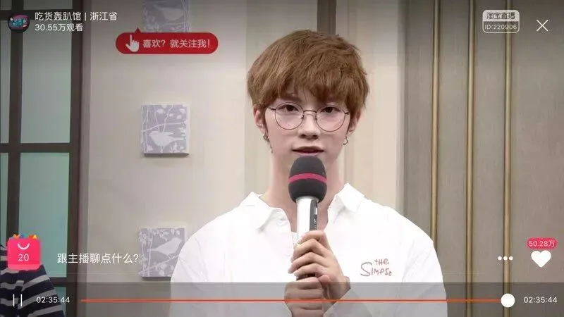 内容营销升级,360度玩转粉丝经济