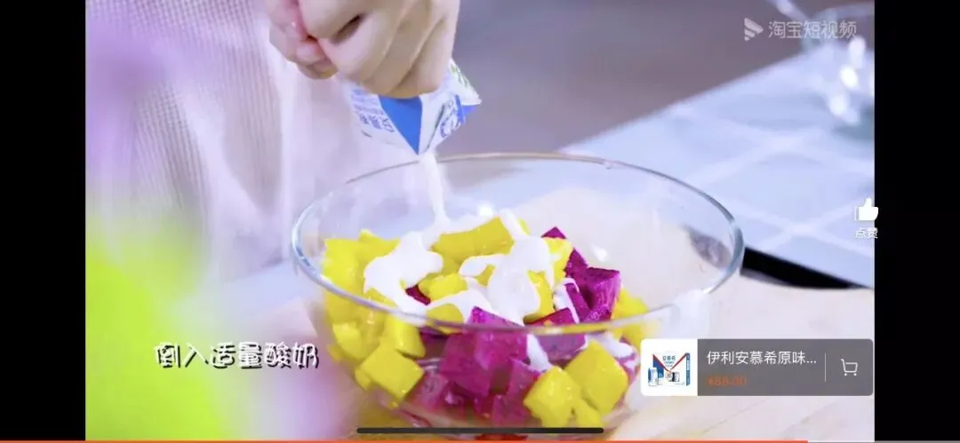 内容营销升级,360度玩转粉丝经济