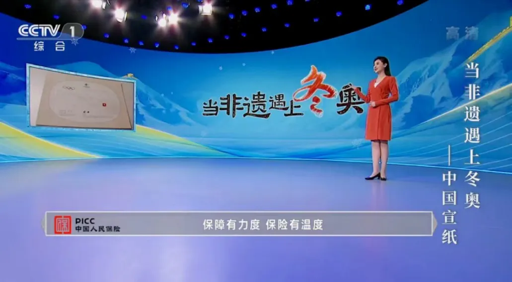 重识中心化营销:解读央视爆点营销背后的逻辑